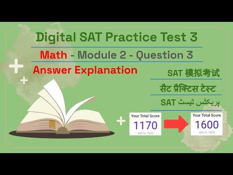 Digital SAT Practice Test 3 - Math Module 2 - Question 3