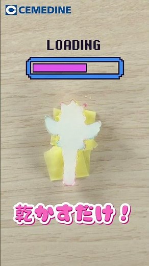 BBXで簡単！ぺたぺた遊べるかわいいシール作り🎀_【公式】セメダイン（CEMEDINE）