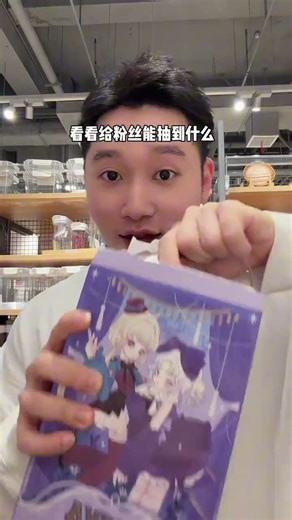 One bjd blind box will still be given double to the next person#Double for the next person