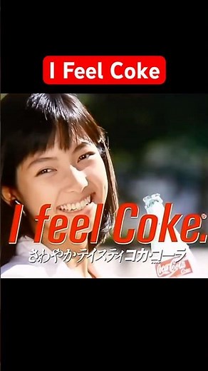 コカ・コーラ 1987年 I FEEL COKE 松本孝美 コカコーラ CM 일본 코카콜라 광고 Coca Cola #ifeelcoke #cocacola #コカコーラ #松本孝弘