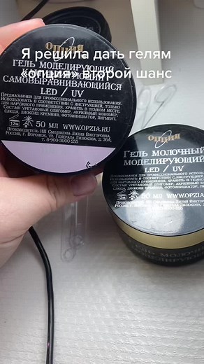 OPI Nail Polish Review: Pink Creamy Finish