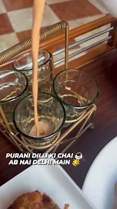 Purani dilli ki chai ☕ab nai delhi mein @hoteltheroyalplaza #garamchai #chaibhaijiya #monsoon #puranidillikichai #hoteltheroyalplaza This monsoon season we are pleased to introduce our new promotion of Chai ☕Bhajiya for only 399 plus taxes for two people .Do visit to enjoy the sip of goodness in old dilli style along with mouth watering Bhajiya with Roman garden view. for more details please call 011- 43555555 | Hotel The Royal Plaza New Delhi | Facebook