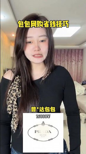 Top Online Shopping Hacks to Save Money