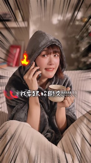 泱泱LYNN on Instagram: "抓到了！！ 不出門的原因都是他害的？！😤 ⠀ 誰叫 igrass 暖冬系列也太溫暖了啦🥺 害我只想窩在家裡不想出門…… ⠀ 你以為它只是普通披風嗎？ 不～它可是👇 ✨ 可加熱的暖毯披風 ✨ 可拆卸式帽子 ✨ 攤開直接變身沙發毯 ⠀ 連 peanut 都愛到離不開的溫暖毯毯， 人貓共用真的太犯規了🐱🤍 ⠀ 外景拍攝真的不分季節🥶 曾經寒流來襲，穿露背洋裝泡冷水池拍攝， 連穿防寒衣的攝影都冷到發抖… ⠀ 現在不用怕只要一喊 cut！ 立刻披上加熱披風🔥 再也不怕寒流突襲！ ⠀ 平常露營、戶外活動也超適合～ 拉鍊拉起直接變成 防風保暖披風 👉 一款三種用法，實用度滿分！ ⠀ 女生一定懂的👇 💗 加熱腰帶： 前戴舒緩經期不適，後戴熱敷放鬆疲勞 ⠀ 💺 暖墊： 攤開是暖坐墊，折起來直接變趴睡枕 放在辦公室超可以 ⠀ 🧤 暖手器： 左右分離，一台兩人用 男友準備這個真的會超加分🥹 ⠀ ✔️ 全系列 Type-C 供電 ✔️ 輕巧好攜帶，外出完全沒負擔 ⠀ 這個冬天， 就讓 igrass 暖冬系列熱烈溫暖你吧🫶🏻 🔗http