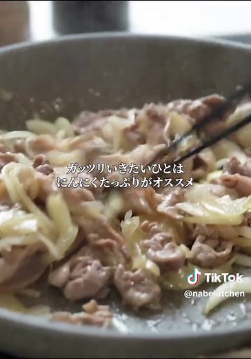 最強あんかけラーメンの作り方