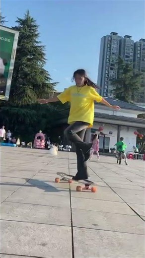 摇人#长板女孩 #长板 #长板新手#今天你滑板了吗