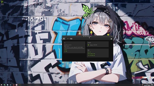 NVIDIA Broadcast英伟达降噪软件阻止更新办法