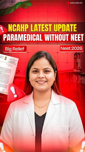 Miss.Mannu on Instagram: "🚨NCAHP ADMISSION GUIDELINES 2026.....NEET only for 2 Courses Physiotherapy and Occupational Therapy #paramedic #ncahp #medicalschool #medicalstudent #trending"