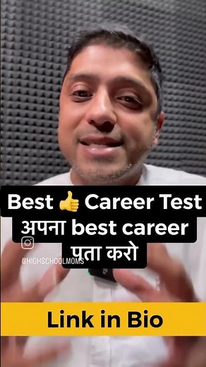 Most Futuristic Career Assessment Tool- GPaths. Take this 90 Minutes test to clear all your doubts.