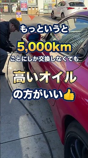 安いオイルを頻繁にVS高いオイルをたまに｜ロータリーエンジンのオイル交換どっちが正解？
