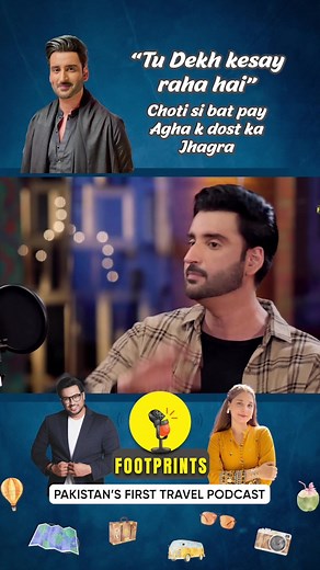 FootPrints on TikTok