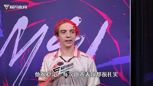 超凡专访Caps：我们真的很想在MSI证明自己！如果能打败任何一支LPL或LCK的队伍，对我们来说会