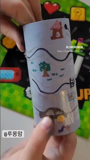 휴지심 그냥 버리지 마세요. 무한대로 즐길 수 있는 자동차 게임 장난감으로 변신! #휴지심활용 #휴지심만들기 #휴지심장난감