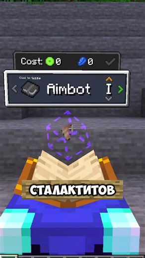 Enchant all items in Minecraft #minecraft #game #mine #gaming #fyp | minecraft