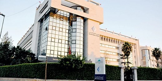 La DGI publie le Code Général des Impôts de 2025