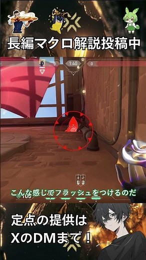[Ascent][Vyse] An interesting Razorvine setup for B-site defense!! #valorant #vct #VALORANT #Zund...