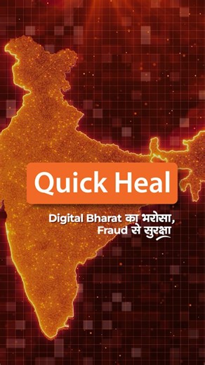 India is becoming increasingly digital right from payments and banking to work shopping and communication. With this growth comes new kinds of fraud and digital threats. At Quick Heal we work every day to ensure that Digital Bharat moves forward with confidence protected from scams frauds and evolving online threats so people can use technology without fear. . . [Digital Bharat, digital fraud protection, Quick Heal cybersecurity, online threats protection, digital scams prevention, secure digita