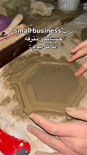 🌸Tchi Clay | Handmade Clay🌸 on Instagram: "Big prblm 🙂🤣 #clay #algeria #instagram"