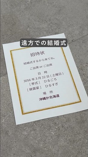 結婚式の荷物これに全部まとまる！ 『COMPASS＋ ガーメントダッフルバッグ』