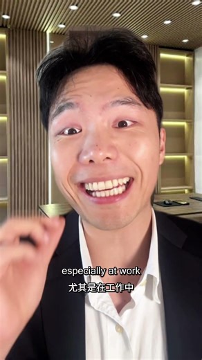 别再过度谦虚了！西方职场如何应对赞美 | Stop Being Too Humble! How to Handle Compliments at Work