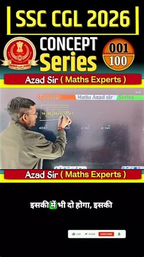 Target Batch 1.0🎯 | Complete Maths| Batch Launch |Concepts Series 01| Maths Azad Sir #ssc #shorts