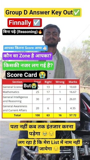 Group D Answer Key Out ☑️ #groupd #shortsviral #motivation #anishmock2.0