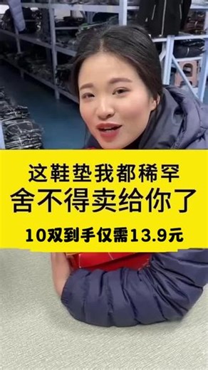 这是专门为脚有味人士设计的#防臭鞋垫 ，蜂窝网眼的设计能吸附汗液，拖鞋只有好闻的艾草香#艾草除臭鞋垫 #除臭鞋垫