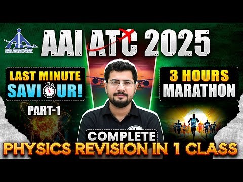 📘 AAI ATC Physics Classes 2025 | AAI ATC Physics Marathon 2025 | Complete Revision in 1 Class!