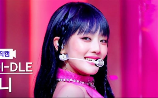 八分钟！导播疯了？Minnie 230520 MCD横版4K怼脸直拍