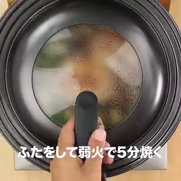 旨みが染み込む！ 豚ロースの塩麹ソテーのレシピ動画・作り方 | デリッシュキッチン