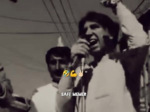 Modi ta de dale we 🤥🤥🤥😋😋😋 | Ghalib Afridi