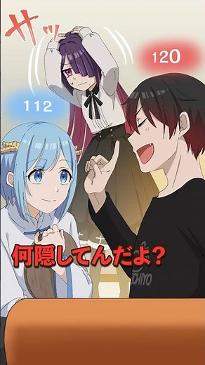 IQが可視化されるとどうなるのか？ #Plottアニメ