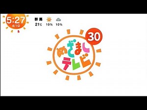 めざましテレビ op（2024.04～ 2025.03）