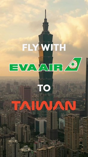 17K views · 11 reactions | ✈️ Fly to Taiwan with EVA Air — and save up to 10%! Use promo code EVATW25 when booking at www.evaair.com before 1 December 2025.  Your next adventure to Taiwan starts here! T&Cs apply. #JourneyBeyond #TravelWithEvaAir #AsiaAwaits #DiscoverTaiwan #WaveOfWander) | EVA Airways Corp. 長榮航空 - UK | Facebook