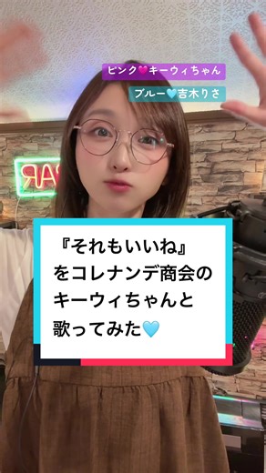 LIVER祭り2025と誕生日のお知らせ