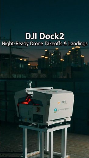 DJI Dock 2's Night Operations: A New Era in Urban Safety Management 🌃