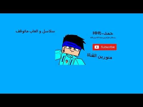 بث تفتيح الباك حق ماب النباتات