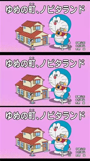 Doraemon Season 21 Episode 33 Overview