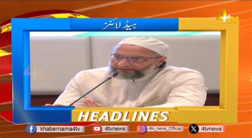 4.9K views · 43 reactions | News First Headlines | 25 May 2025 | Latest News | 4TV News Update | 4tv Entertainment & News Channel | Facebook