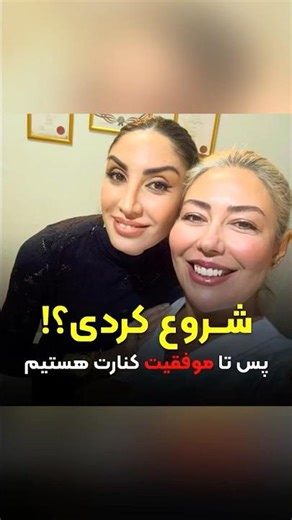 آموزش عملی زیبایی | Hands-On Aesthetic Training