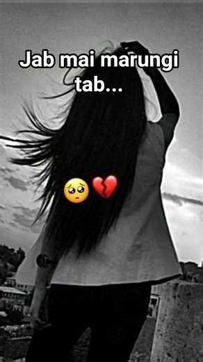jab mai marungi tab #death #status #story #sad #shayari