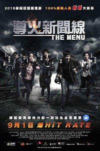 The Menu | Movie Release, Showtimes & Trailer