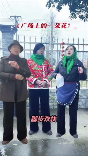 Square Dance Dad's Viral Song Transformation: How It Captivated Us All