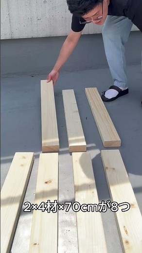 【DIY】この材料で何が出来るでしょう？#diy #wood #キャンプ #日曜大工 #タウンエース