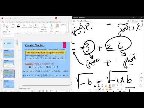 Complex numbers system