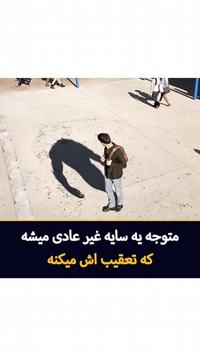 ‎ال ام دی بی |‌ فیلم و سریال‎ on Instagram‎: "💭 فوق‌العاده ست این فیلم پیشنهاد میکنم ببینید سریال | تین ولف یا گرگینه جوان 💯 امتیازات فیلم🔻 📽Teen Wolf ⭐IMDB:7.7 🍅Rotten tomatoes:85% 🌎Google :90% 🎭ژانر:اکشن، درام، عاشقانه، فانتزی، هیجان انگیز ✍خلاصه فیلم : اسکات یک پسر نوجوان, که به همراه دوست صمیمی خود استایلز به جنگل رفته اند. در جنگل توسط یک گرگینه آلفا گاز گرفته میشود و کم کم دچار تغییراتی در رفتار و بدن خود میشود.او سعی میکند تا قدرت هایی که پس از گاز گرفتگی به دست آورده را کنترل کند 
