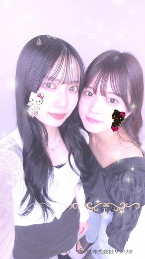 Let's try it with your friends ! 🤍🖤 友達と使ってね！🤍🖤 #hellokitty50th #helloyou #hellokitty #effect