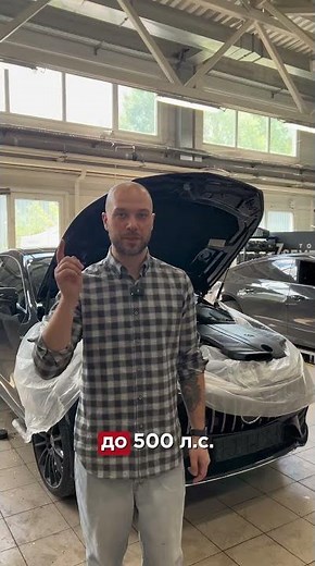 MB CLS 450 чип тюнинга stage 2. Замер до и после чип тюнинга #sevenforce