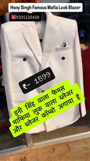 Fzk King Thefzk on Instagram: "honey Singh, famous blazer, mafia look ₹-1599 Only top quality top Febric Japnees febric Sizes - 34 to 40 Colors - 6 TRENDY COLORS - “Blazer goals 🔥 Style that speaks volumes 💼” - “Elevate your look with a dash of sophistication 👔” - “Blazer weather 🌞 Get ready to turn heads” - “Dress sharp, feel sharp 💼” - “Blazer perfection 👕👖 Mix and match”"