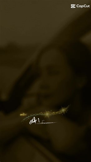 #เทรนด์ดัง100ล้านวิว #kung 💝